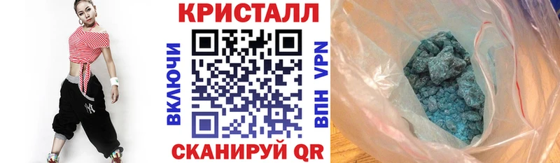 Амфетамин 97% Спас-Деменск