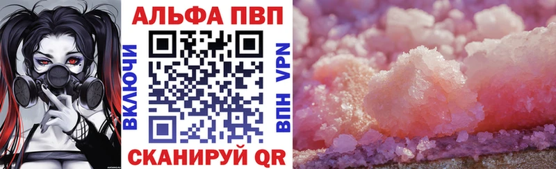 ссылка на мегу ССЫЛКА  Спас-Деменск  А ПВП кристаллы  наркошоп 
