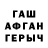 Конопля AK-47 Bilal WOT