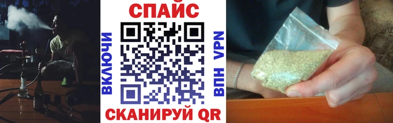 Бутират BDO 33%  даркнет сайт  Спас-Деменск 