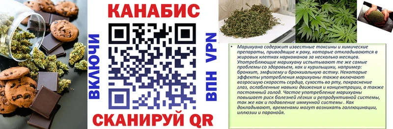 mega маркетплейс  Спас-Деменск  Canna-Cookies конопля 