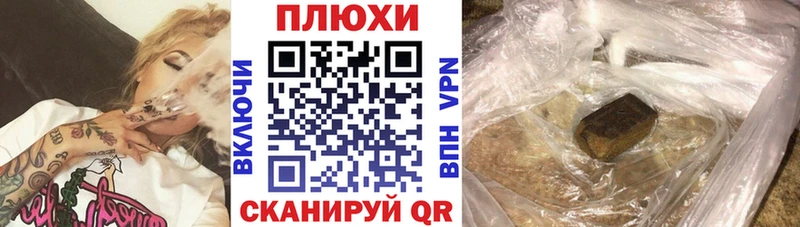 Гашиш ice o lator Спас-Деменск