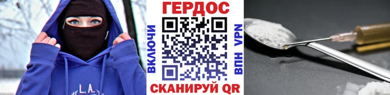 ГЕРОИН хмурый  Спас-Деменск 