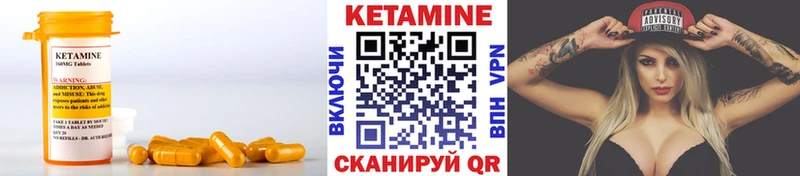 закладки  Спас-Деменск  КЕТАМИН ketamine 