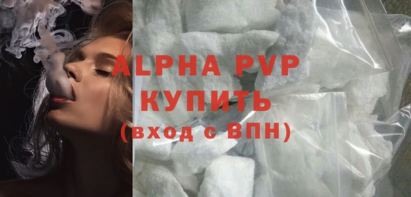 MDMA Premium VHQ Протвино