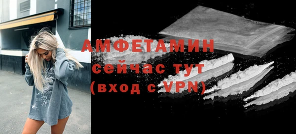 spice Пролетарск