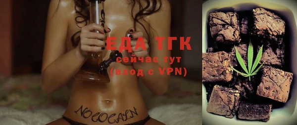 spice Пролетарск