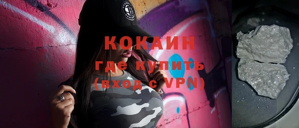 MDMA Premium VHQ Протвино
