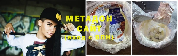 ECSTASY Новоузенск