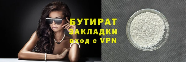 spice Пролетарск