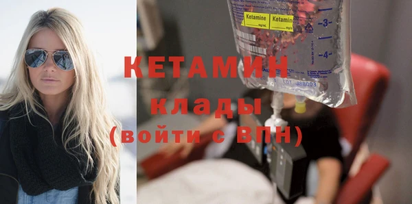 MDMA Premium VHQ Заволжье