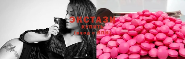 MDMA Premium VHQ Протвино