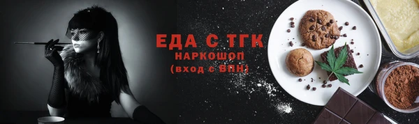 spice Пролетарск