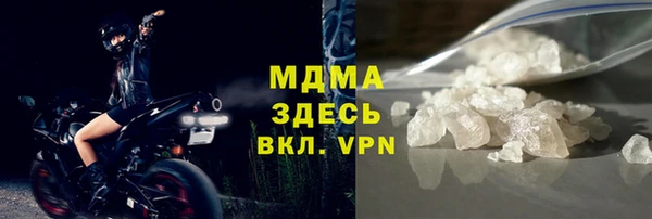 MDMA Premium VHQ Протвино