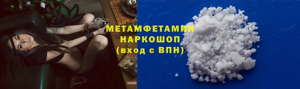 MDMA Premium VHQ Протвино
