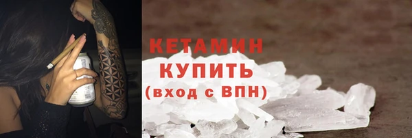 spice Пролетарск