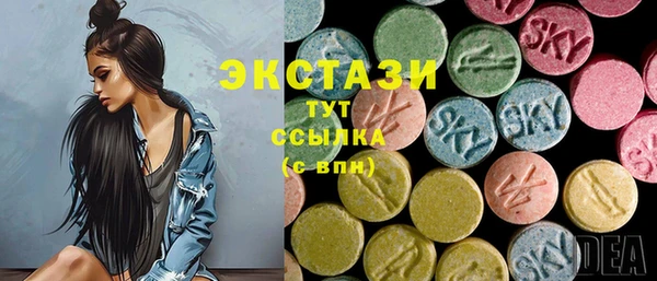 шишки Приозерск