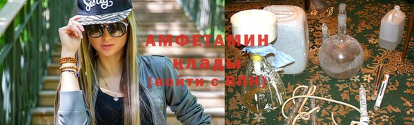spice Пролетарск