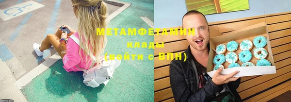 MDMA Premium VHQ Протвино