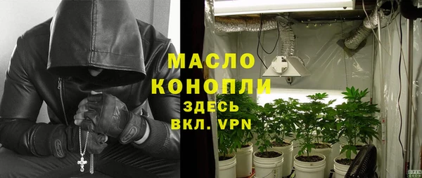 spice Пролетарск