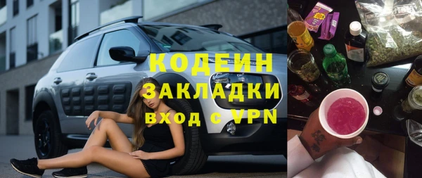 бутик Заволжск
