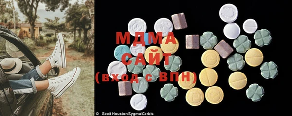 MDMA Premium VHQ Протвино