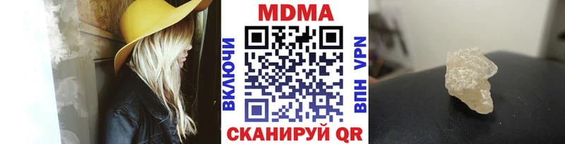 МДМА Molly Спас-Деменск