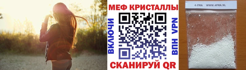 Мефедрон 4 MMC  дарк нет формула  Спас-Деменск  МЕГА зеркало 