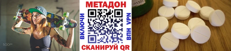 МЕТАДОН мёд  Спас-Деменск 