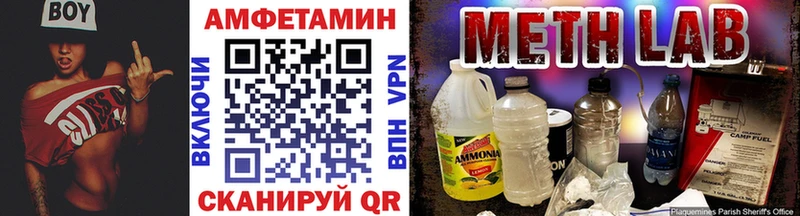 МЕТАМФЕТАМИН мет Спас-Деменск