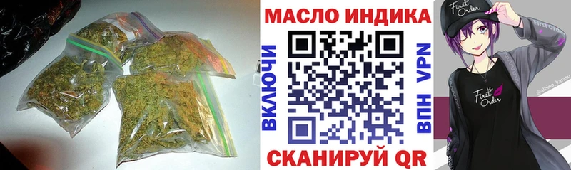 Дистиллят ТГК вейп Спас-Деменск